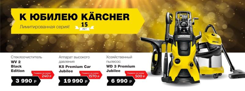 Товар месяца июнь! Товар месяца июнь!