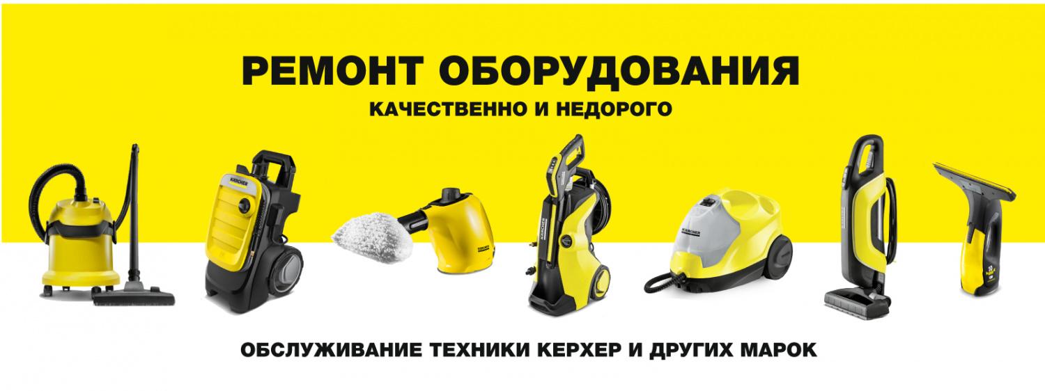 Сервис