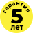 Гарантийный период на ремонтные работы<br> - до 5 лет