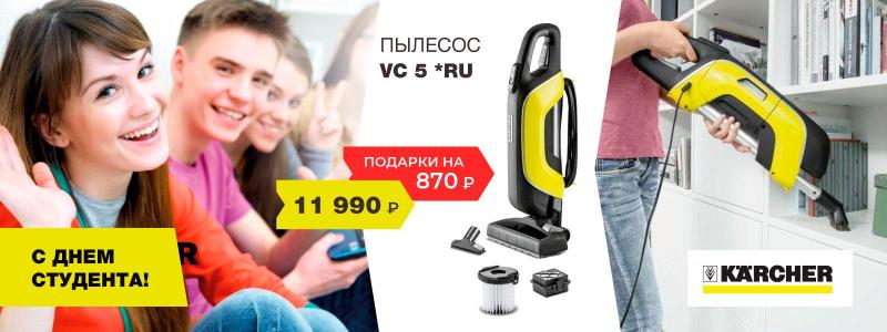 С днём студента! С днём студента!