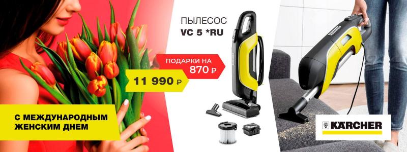 С Международным женским днем! 