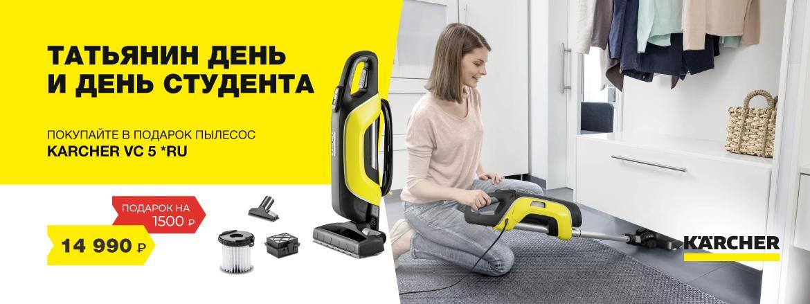 С Днём студента! С Днём студента!